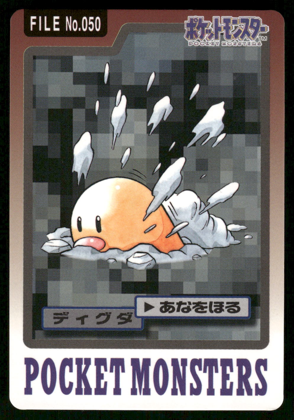 1997 LP Pokemon Diglett No. 050 Bandai Carddass Series 3-4 Japanese