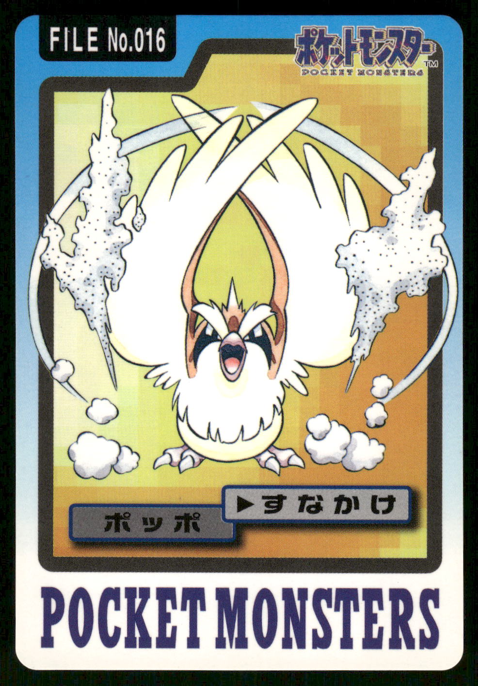 1997 LP Pokemon Pidgey No. 016 Bandai Carddass Series 3-4 Japanese